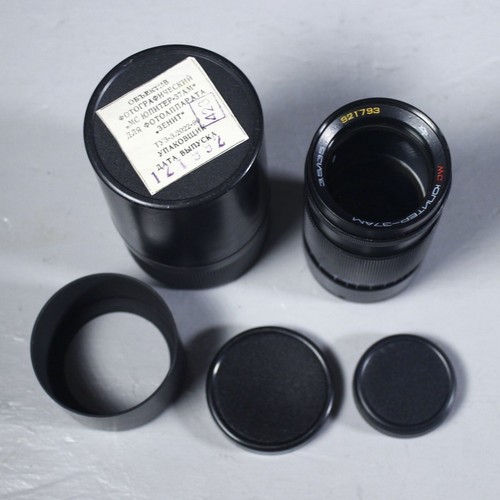 Objectif kmz jupiter 37am - objectif,
