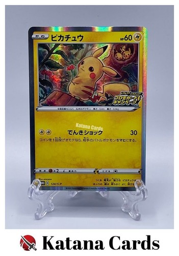 Cartes pokemon pikachu - ex/nm,