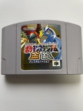 Pokemon Stadium Gold & Silver