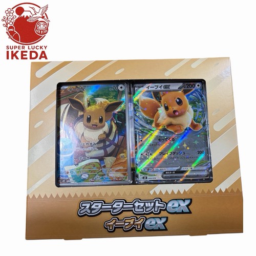 Carte pokemon mega - carte,