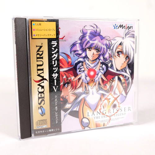 Langrisser the end of - langrisser, 5