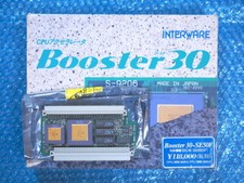 Accélérateur CPU Interware