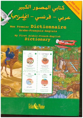 Dictionnaire arabe francais - dictionnaire,