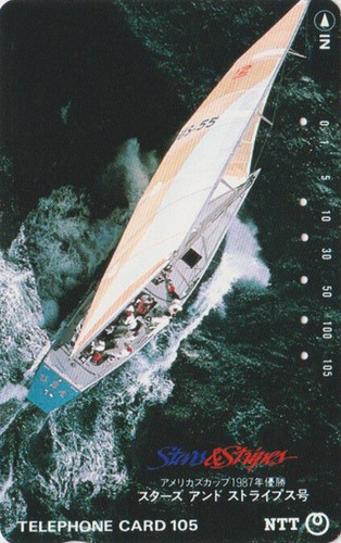 Japon ntt 290 256 - /,