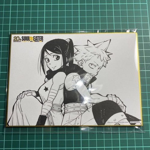 Soul eater exhibition - soul,