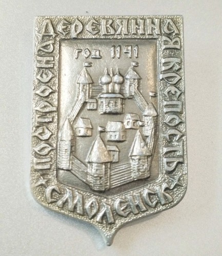 Insigne badge médaille urss - badge,