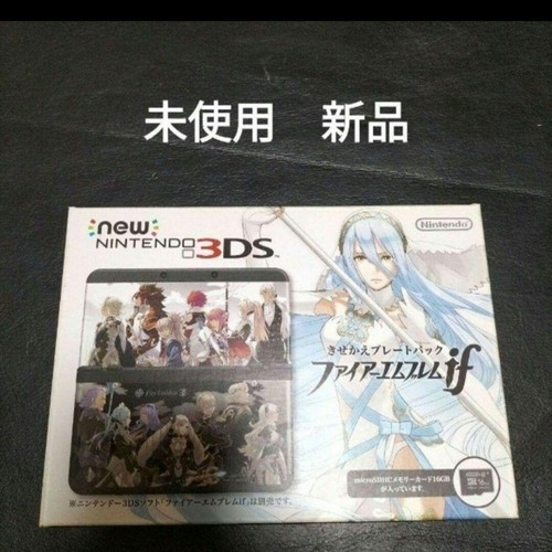 New nintendo 3ds fire - new, emblem