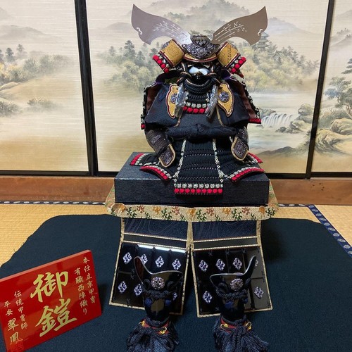 Armure wakatake yoroi taille - wakatake,
