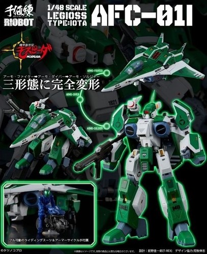 Sentinel riobot genesis - sentinel,