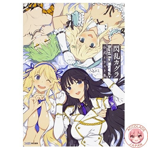 Senran kagura burst newal - burst, re:newal