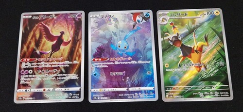 Lot cartes pokémon - lot,