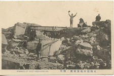 POSTCARD / ASIA / ASIE JAPON - JAPAN / BREAKEN OF WEST KEEKWANSHAN