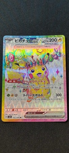 Pikachu 122 106 carte - ex,