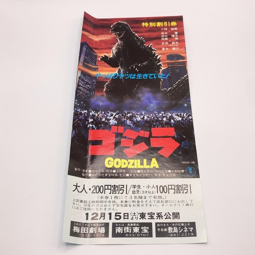 Godzilla toho discount - godzilla,