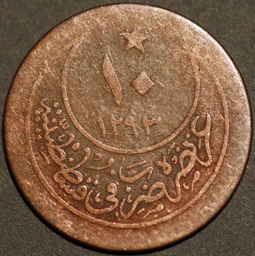Turquie sultanat abdul hamid - sultanat,