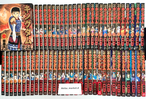 Kingdom vol dernier - vol.1-79,