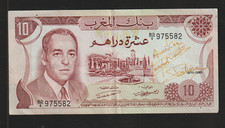 Maroc, billet 10 Dirhams