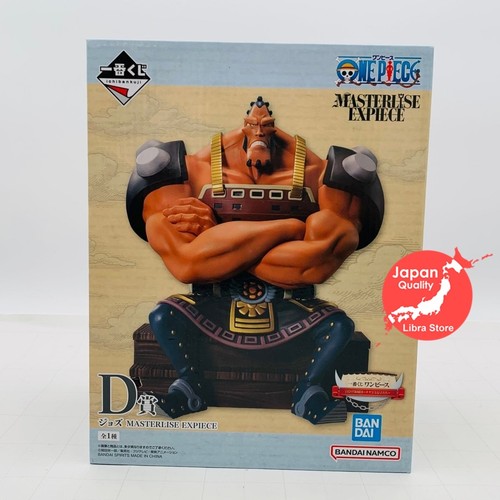 Figurine rare one piece - rare,