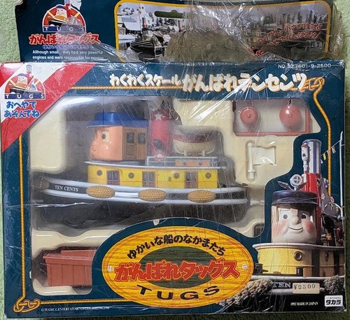 Train jouet ancien - takara, tugs