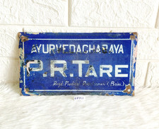 Plaque Nom Vintage