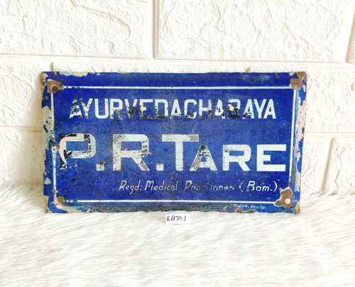 Plaque nom vintage - nom,
