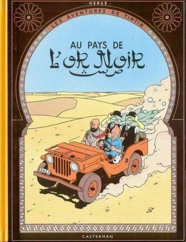 Tintin fac simile - tintin, (fac-simile