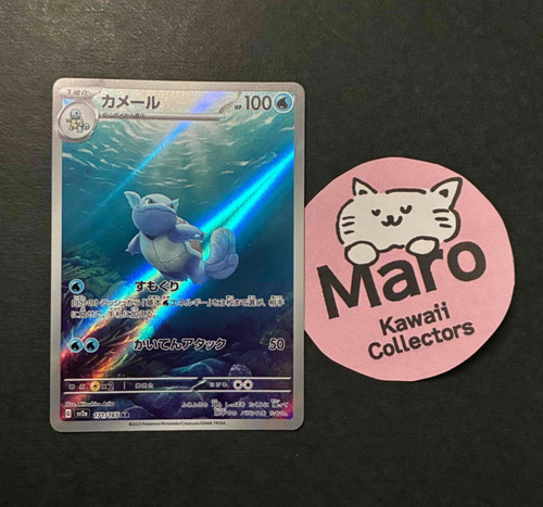 Carte pokemon japonaise - carte,