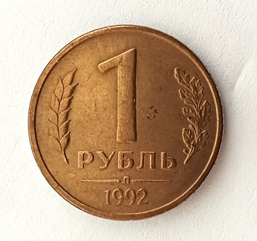 Russie rouble 1992 l - -,