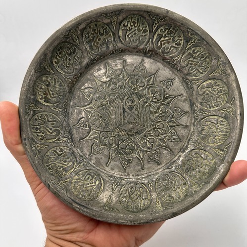 Art orient assiette - d’orient,