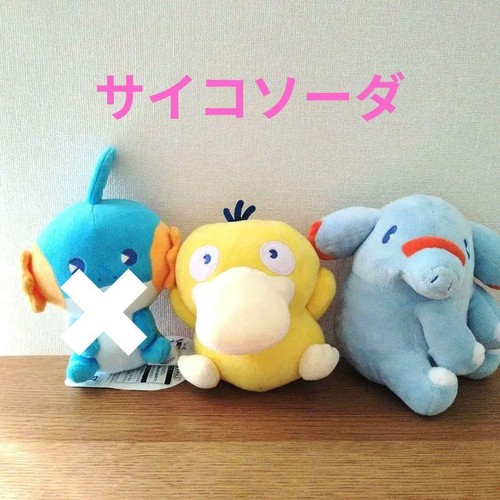Pokemon saiko soda - pokemon, soda☆