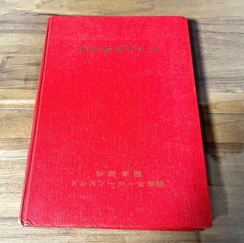 Rare livre patrons de - livre,
