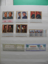 China 1977 J 21 J22 Mao Death & Memorial MNH 4 Cte Sets MNH See PHOTO