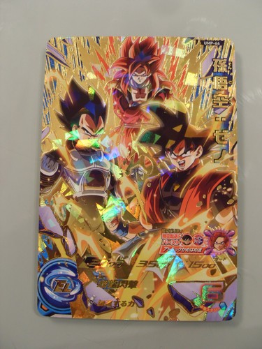 Carte super dragon ball heroes - carte,