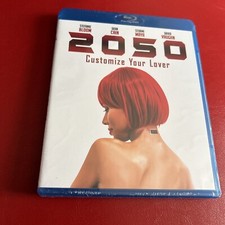 2050 : CUSTOMIZE YOUR LOVER |