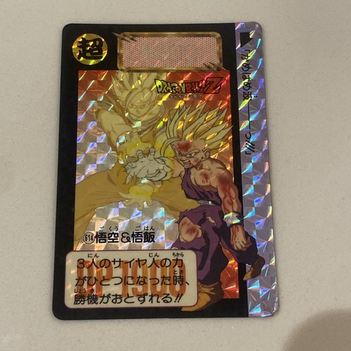 Carte dragon ball carddass - ball, z