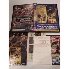 Shin Sangoku Musou 2 + 2