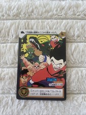 carte dragon ball  De 1995