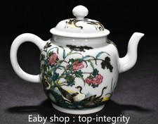 7" Dynasty émail couleur