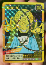 Carte Dragon Ball Z Carddass