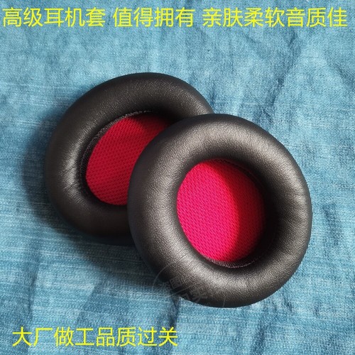 Earpads ear pads - earpads, muffs