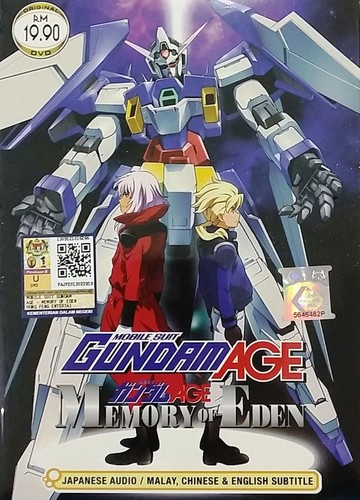 Mobile suit gundam age memory - mobile,