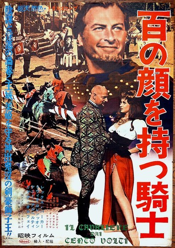 Affiche film japon winnetou - affiche,