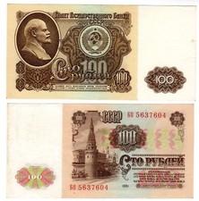 Russie RUSSIA Billet 100 ROUBLES 1961 P236 LENIN CCCP USSR  XF/XF+