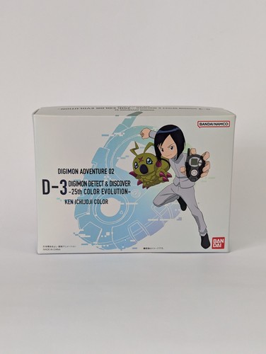 Bandai digimon adventure - bandai,