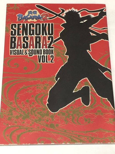 Sengoku basar2 visual - basar2,