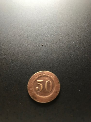 Ancien jeton nécessité de - ancien,