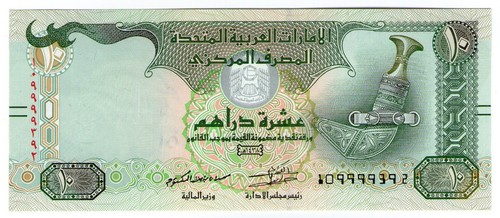 Emirats arabes unis - **,