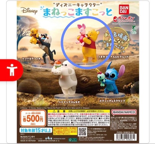 Jouet capsule gacha - capsule,