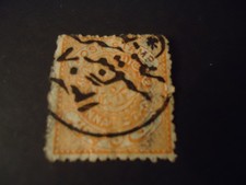 timbre post stamp Inde