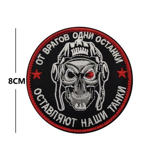 Ecusson brodé russie crâne - russie,